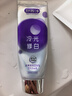 舒客色修美白牙膏清新亮白成人含氟去黃去漬減輕口臭110g*3紫色去牙漬 曬單實(shí)拍圖