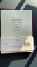 萬(wàn)歷十五年（經(jīng)典版）布面精裝 黃仁宇著(zhù)電視劇人民的名義中華書(shū)局版本 曬單實(shí)拍圖