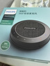 飛利浦（PHILIPS）PSE0401 桌面會(huì )議寶 會(huì )議麥克風(fēng)無(wú)線(xiàn)藍牙連接智能降噪電腦全向麥克風(fēng)揚聲器會(huì )議音響一體演講 曬單實(shí)拍圖