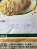 必品閣王水餃玉米豬肉味1375g 約55只 家庭量販裝 早餐夜宵速凍冬至餃子 曬單實(shí)拍圖