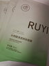 儒意（RUYI）水楊酸面膜25片祛痘淡化痘印收縮毛孔痘痘修護女男士補水青少年 曬單實(shí)拍圖