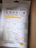 小王子聯(lián)名醫用外科口罩0-3歲4-12歲高顏值一次性口罩防護 【3-12歲】小王子星星款 145*95mm 10只*3包 非獨立裝 曬單實(shí)拍圖