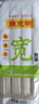 陳克明面條寬面雞蛋風(fēng)味面多種面條組合速食早餐掛面500克800克900克 800克寬1袋 曬單實(shí)拍圖