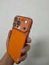 熱火【秒變17丨Magsafe磁吸】適用蘋(píng)果16pro手機殼 iPhone16Pro保護套 磨砂親膚全包防摔硬殼-橙 曬單實(shí)拍圖