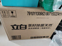 立白天然茶籽洗衣液 18斤 除菌除螨抑菌 手洗機洗祛味去漬含補充裝 曬單實(shí)拍圖
