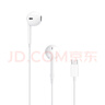 【9成新】Apple/蘋(píng)果 采用 (USB-C)的EarPods 耳機 有線(xiàn)耳機 蘋(píng)果耳機 適用iPhone/iPad/Watch/Mac 蘋(píng)果手機 曬單實(shí)拍圖