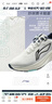 李寧（LI-NING）赤兔8跑步鞋男鞋2025新款輕量高回彈中考體育競速運動(dòng)鞋 鄉空藍/沙冰藍013-5 42 (265mm) 曬單實(shí)拍圖