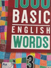 進(jìn)口原版新版1000 Basic English Words 3級 常見(jiàn)詞英語(yǔ)1000詞 KET核心詞匯教材 小學(xué)英語(yǔ)單詞大全教輔書(shū)圖解辭詞典 小學(xué)禮物 小學(xué)教輔 曬單實(shí)拍圖
