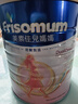 Friso全新升級港版美素佳兒低GI媽媽孕產(chǎn)婦配方奶粉 含乳鐵蛋白 800g 曬單實(shí)拍圖