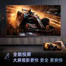 長(cháng)虹歐寶麗75Z60H 75英寸 144Hz高刷 云帆AI影像Pro 2+32GB大內存 平板液晶電視機 國家補貼15% 55英寸 歐寶麗55Z60H智能護眼 曬單實(shí)拍圖