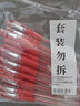 名馬【全網(wǎng)低價(jià)】20支紅筆中性筆教師作業(yè)批改刷題簽字筆子彈頭0.5mm辦公初高中學(xué)生開(kāi)學(xué)必備文具用品 曬單實(shí)拍圖