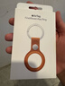 Apple/蘋(píng)果 AirTag 精織斜紋鑰匙扣 – 狐絨橘色(需單獨購買(mǎi)AirTag) 曬單實(shí)拍圖