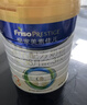 美素佳兒（Friso）皇家幼兒配方奶粉 3段（1-3歲幼兒適用）800g 乳鐵蛋白 (新國標) 曬單實(shí)拍圖