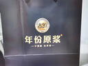 古井貢酒 年份原漿古8 濃香型白酒 50度 500ml*2瓶 禮盒裝 曬單實(shí)拍圖