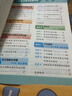 數學(xué)思維訓練一本通五年級+思維大爆炸妙語(yǔ)連珠（共2冊）小學(xué)數學(xué)一本通知識點(diǎn)全面歸納整合 數學(xué)思維專(zhuān)項訓練一日一練 帶視頻講解 曬單實(shí)拍圖