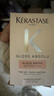 卡詩(shī)（KERASTASE）釉光玫瑰瑩潤護發(fā)油45ml修護受損毛躁保濕潤澤柔順干枯護發(fā)精油 曬單實(shí)拍圖