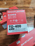 奔圖TO-400原裝粉盒適用p3010dw p3300dn p7200fd m6700dwm7100硒鼓 TO-400原裝粉盒【1500頁(yè)】 標準版 曬單實(shí)拍圖