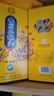 永豐牌 北京二鍋頭 U9黃瓶精釀 清香型白酒 42度500ml*6瓶 送禮 整箱裝  曬單實(shí)拍圖