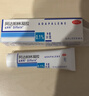 達芙文【原研好藥】阿達帕林凝膠0.1%*30g/盒第三代維a酸醫用祛痘印痘坑、去粉刺丘疹閉口和膿皰等痤瘡用藥 曬單實(shí)拍圖
