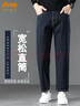 與狼共舞休閑褲男士秋冬季寬松九分運動(dòng)休閑通勤小錐褲男 001黑色 M 曬單實(shí)拍圖
