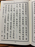 大佛頂首楞嚴經(jīng)精裝楞嚴經(jīng)原文豎排簡(jiǎn)體大字讀誦本義貫講義版 經(jīng)書(shū)袋 結緣 精裝綢緞面大字簡(jiǎn)體老人專(zhuān)用 法會(huì ) 大佛頂首楞嚴經(jīng)＋經(jīng)書(shū)袋 曬單實(shí)拍圖
