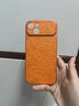 雅見(jiàn) 高級浮雕馬年適用蘋(píng)果17promax手機殼新年款iPhone17pro個(gè)性印花皮紋16pro硬殼15全包防摔保護套 【橙色皮紋】 iPhone 14 曬單實(shí)拍圖