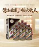 茅臺 新版 彩釉珍品 醬香型白酒 53度 500ml *6 整箱裝【酒廠(chǎng)直供】  曬單實(shí)拍圖