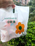 澳顏萊外賣(mài)打包袋塑料手提袋禮品甜品面包蛋糕烘焙面包店甜品包裝袋 小歡喜20*8*30cm小號50個(gè) 曬單實(shí)拍圖