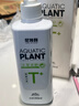 尼特利（NETLEA）植物營(yíng)養液魚(yú)缸水草液肥微量元素鉀肥鐵肥綜合基肥水族草缸造景用 微量元素液肥 曬單實(shí)拍圖