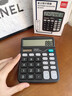 得力（deli）837雙電源桌面辦公計算器12位大屏幕會(huì )計用太陽(yáng)能學(xué)生用財務(wù)小號便攜桌面計算機 【經(jīng)典款】非語(yǔ)音+雙電源 837es 曬單實(shí)拍圖