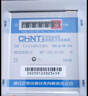 正泰（CHNT） 家用電表 DDS666 220V 30-100A 出租屋電表 計度器款 高精度電表電子式家用電度表 曬單實(shí)拍圖