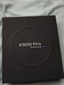 vivoX300 Pro【國家補貼500元】新品5G手機 蔡司2億APO超級長(cháng)焦 藍圖影像雙芯 5年持久流暢OriginOS 6 簡(jiǎn)單白 16GB+512GB 官方標配 曬單實(shí)拍圖