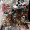 錢(qián)家香 老鹵鴨爪土鴨掌鹵味鴨爪包裝好吃的休閑零食 501-750g 老鹵鴨掌(混合口味)500g 曬單實(shí)拍圖