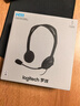 羅技（Logitech）H111 立體聲耳機 帶麥克風(fēng)話(huà)筒 電腦筆記本辦公耳麥 黑色 單個(gè)裝 曬單實(shí)拍圖