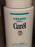 珂潤（Curel）保濕潔顏泡沫150ml 弱酸性潔面氨基酸護膚洗面奶敏肌適用男女通用 曬單實(shí)拍圖