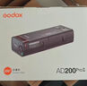 神牛新品升級godox神牛AD200pro二代外拍閃光燈鋰電池TTL高速同步200W攝影燈便攜單反相機口袋雙燈頭戶(hù) AD200Pro II外拍燈【官方標配】 索尼版 曬單實(shí)拍圖