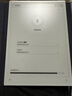 科大訊飛智能辦公本X5/X5 Pro/X5 LAMY電子書(shū)閱讀器 10.65英寸電紙書(shū)墨水屏平板 會(huì )議記錄本錄音記事本MT33 【高端旗艦】X5 LAMY聯(lián)名款【8+128G】 加贈保護套+筆芯+書(shū)城 曬單實(shí)拍圖