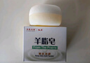 紅衛羊脂皂120g*5塊香皂沐浴洗臉洗澡二合一肥皂控油去黑頭潔面皂 曬單實(shí)拍圖