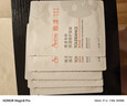 雅漾（Avene）【樊振東同款】專(zhuān)研保濕修護面膜5片 舒緩泛紅補水B5敏肌男士女士 曬單實(shí)拍圖
