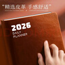 舒星2026年日程本皮面筆記本本子效率手冊商務(wù)工作計劃本日歷本打卡本時(shí)間管理自律記事本加厚一日一頁(yè) 曬單實(shí)拍圖