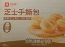 良品鋪子 芝士手撕面包1kg早餐面包代餐點(diǎn)心休閑學(xué)生零食囤貨下午茶 曬單實(shí)拍圖