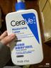 適樂(lè )膚（CeraVe）C乳473ml（男士女士生日禮物保濕補水乳液身體乳面霜張凌赫同款） 曬單實(shí)拍圖