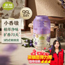 air funk空氣清新劑室內香薰香氛小香墩臥室廁所衛生間除臭除異味 桔梗 曬單實(shí)拍圖