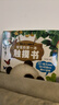 大自然奇妙發(fā)聲書(shū) 繪本0-3歲幼兒早教寶寶觸摸書(shū)嬰兒兒童洞洞翻翻書(shū)幼兒?jiǎn)⒚捎新晻?shū)一歲兩歲寶寶點(diǎn)讀認知書(shū)兒童益智0-1-2歲讀物 【共5冊】大自然奇妙發(fā)聲書(shū)+寶寶第一本觸摸書(shū) 曬單實(shí)拍圖