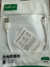 綠聯(lián) 安卓數據線(xiàn)MicroUSB充電線(xiàn)老式接口適用華為榮耀小米vivo三星oppo手機充電寶充電器短線(xiàn)0.25米2A 曬單實(shí)拍圖