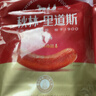 秋林里道斯哈爾濱紅腸 1斤/袋 減少20%食鹽 方便速食 熟食 東北特產(chǎn)香腸  曬單實(shí)拍圖