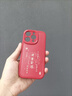 紐曼 適用蘋(píng)果15promax手機殼 iPhone15/15pro保護套全包鏡頭彩繪小羊皮新年款硅膠軟殼輕薄男女款 諸事皆順【中國紅】國風(fēng)新年款 蘋(píng)果15Pro【6.1英寸】 曬單實(shí)拍圖