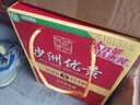 沙洲優(yōu)黃1878紅標五年陳黃酒11度半干型 清爽型550ml*8瓶整箱送禮禮盒 550mL 8瓶 整箱裝 曬單實(shí)拍圖