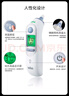 博朗（BRAUN）耳溫槍IRT6520 德國品牌 精準測溫 嬰兒電子體溫計兒童耳溫計 曬單實(shí)拍圖