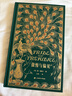 現貨速發(fā)【獨家精裝收藏版】傲慢與偏見(jiàn)中文版 王科一譯 英國女性小說(shuō)簡(jiǎn)奧斯汀世界文學(xué)名著(zhù)書(shū)籍正版特裝刷邊珍藏版上海財經(jīng)大學(xué)出版社草鷺 【刷邊版】茶花女 【刷邊版】傲慢與偏見(jiàn) 曬單實(shí)拍圖